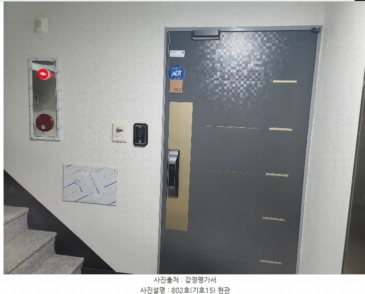 2024타경38436 경기도 부천시 소사구 소사본동 234-11 아파트 경매 이미지