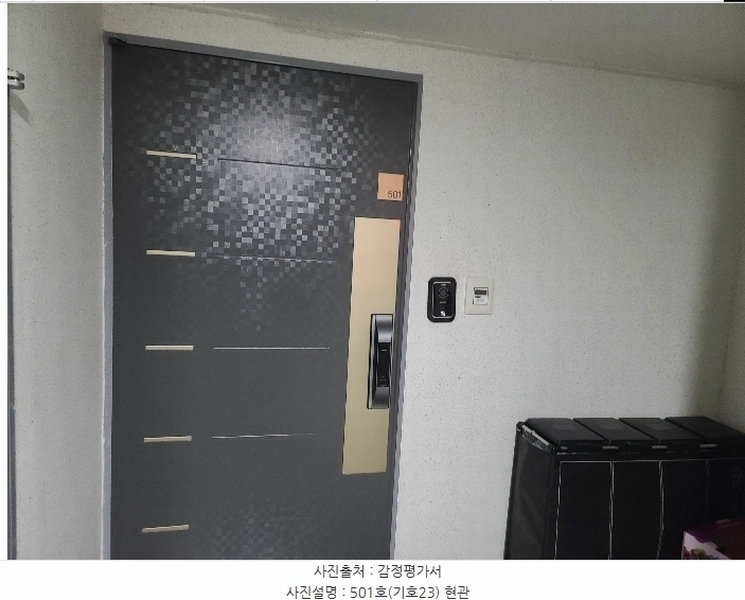 2024타경38436 경기도 부천시 소사구 소사본동 234-11 아파트 경매 이미지