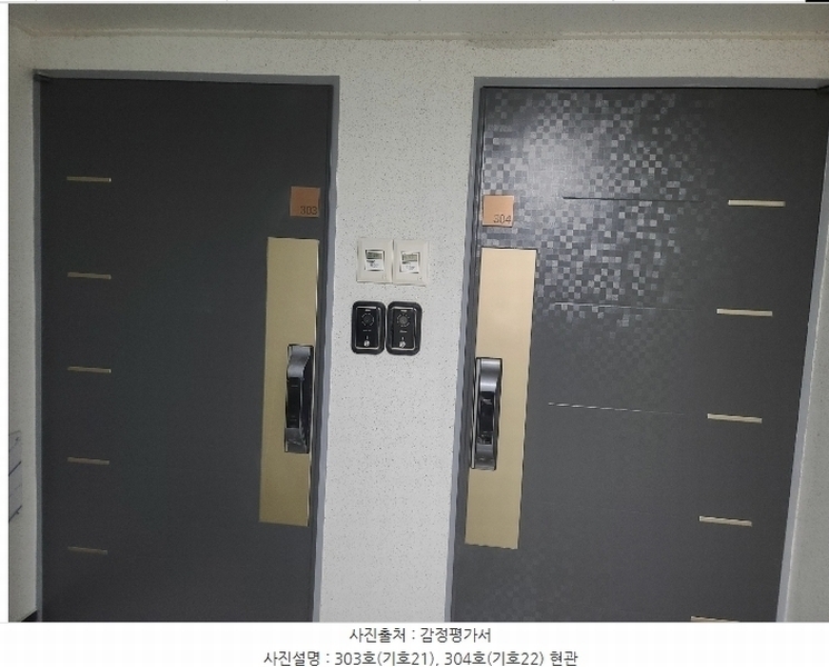 2024타경38436 경기도 부천시 소사구 소사본동 234-11 아파트 경매 이미지