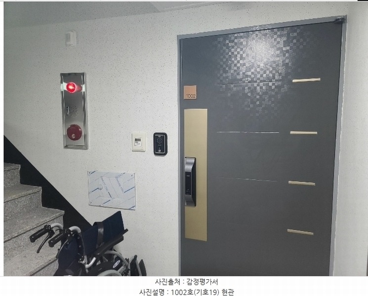 2024타경38436 경기도 부천시 소사구 소사본동 234-11 아파트 경매 이미지