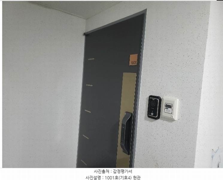 2024타경38436 경기도 부천시 소사구 소사본동 234-11 아파트 경매 이미지