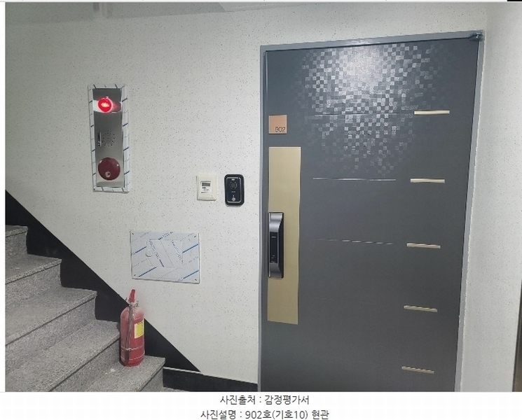 2024타경38436 경기도 부천시 소사구 소사본동 234-11 아파트 경매 이미지