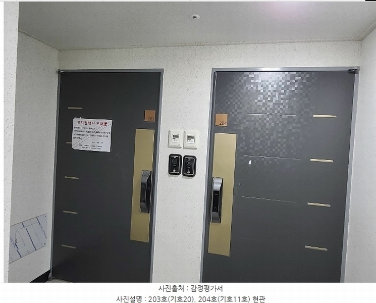2024타경38436 경기도 부천시 소사구 소사본동 234-11 아파트 경매 이미지