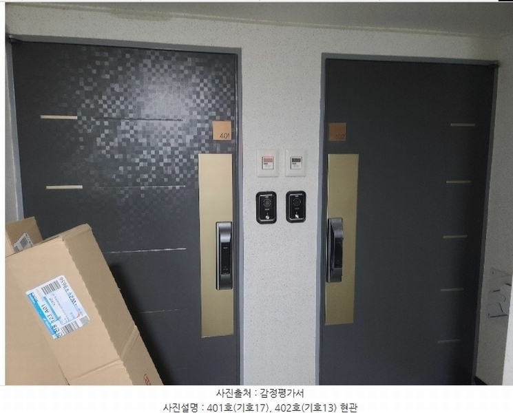 2024타경38436 경기도 부천시 소사구 소사본동 234-11 아파트 경매 이미지