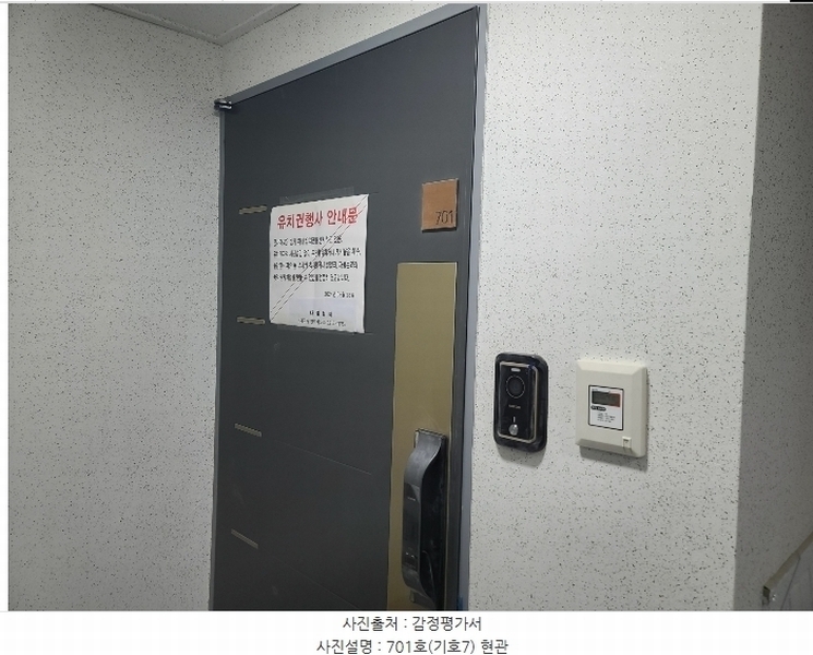 2024타경38436 경기도 부천시 소사구 소사본동 234-11 아파트 경매 이미지