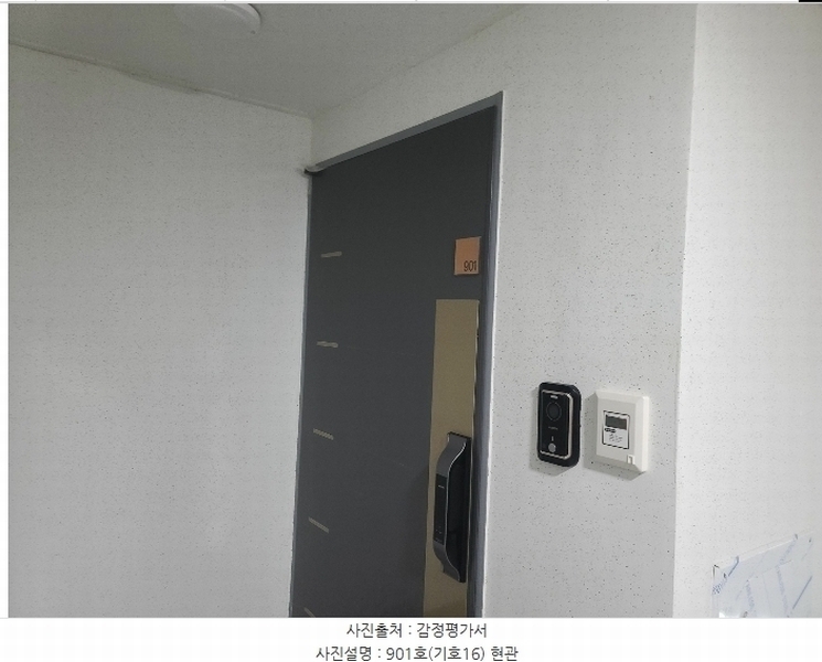 2024타경38436 경기도 부천시 소사구 소사본동 234-11 아파트 경매 이미지