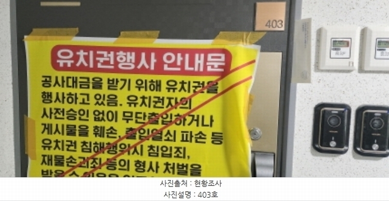 2024타경38436 경기도 부천시 소사구 소사본동 234-11 아파트 경매 이미지