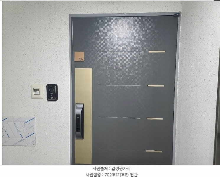 2024타경38436 경기도 부천시 소사구 소사본동 234-11 아파트 경매 이미지
