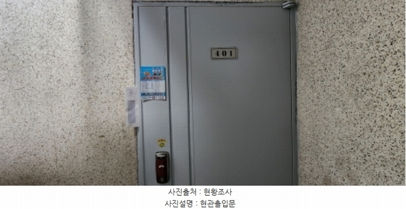2024타경38566 경기도 부천시 오정구 지양로158번길 25, 진흥빌라 4층 1호 다세대(빌라)[공급10평형] 경매 이미지