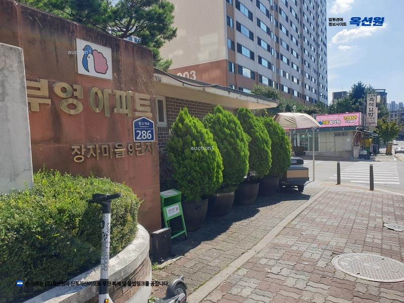 2025타경51791 충청북도 청주시 상당구 중고개로 286, 장자마을부영아파트 905동 10층 1001호 아파트[공급24평형] 경매 이미지