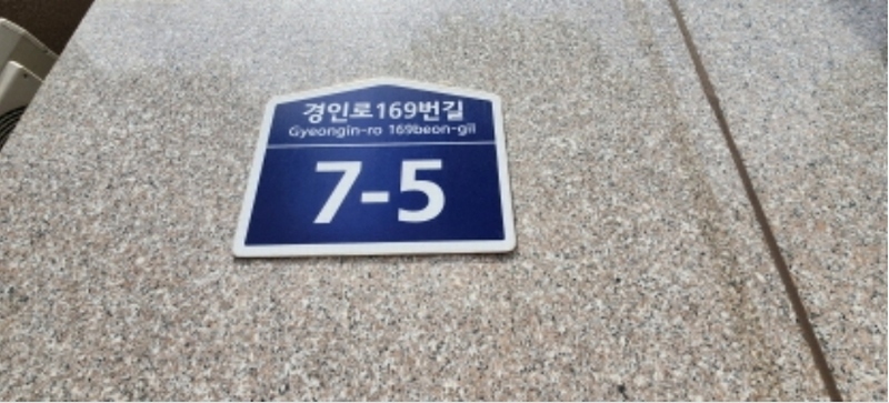 2024타경41623 경기도 부천시 소사구 경인로169번길 7-5, 에이치.비엘림캐슬 14층 1403호 오피스텔 경매 이미지