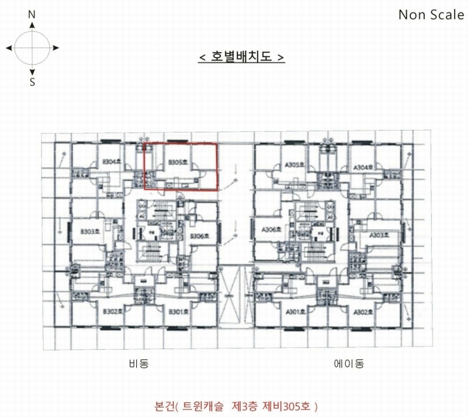 2024타경41913 경기도 부천시 원미구 부일로 515, 트윈캐슬 3층 비305호 오피스텔[계약29평형] 경매 이미지