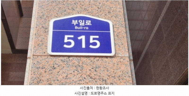 2024타경41913 경기도 부천시 원미구 부일로 515, 트윈캐슬 3층 비305호 오피스텔[계약29평형] 경매 이미지