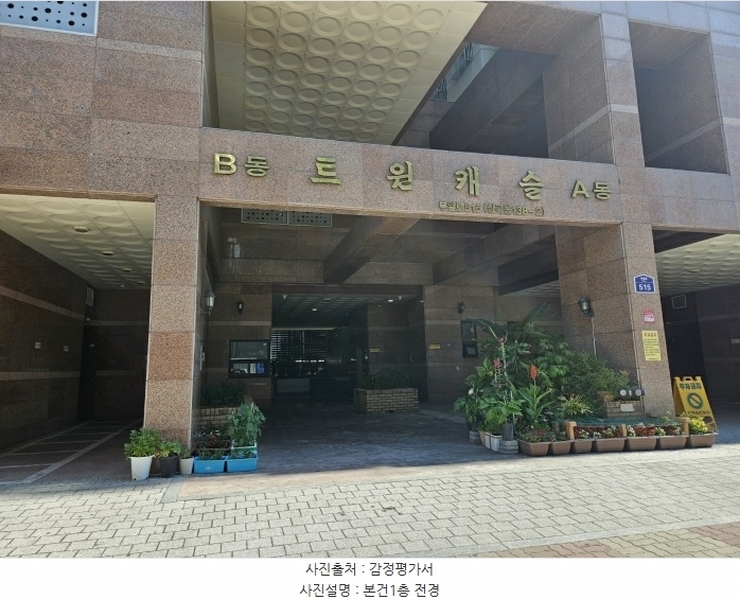 2024타경41913 경기도 부천시 원미구 부일로 515, 트윈캐슬 3층 비305호 오피스텔[계약29평형] 경매 이미지