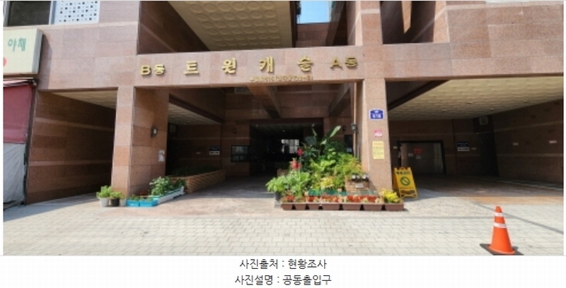 2024타경41913 경기도 부천시 원미구 부일로 515, 트윈캐슬 3층 비305호 오피스텔[계약29평형] 경매 이미지