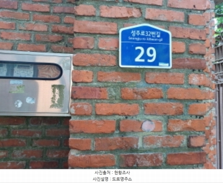 2024타경44219 경기도 부천시 소사구 송내동 418-21 주택 경매 이미지