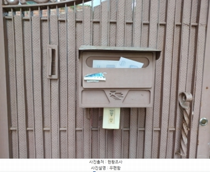 2024타경44219 경기도 부천시 소사구 송내동 418-21 주택 경매 이미지
