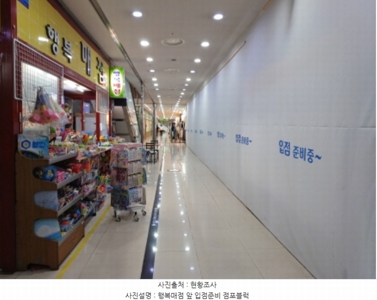 2024타경48266 경기도 부천시 원미구 송내대로 239, 소풍 지하1층 비에프77호외3개호 근린상가 경매 이미지
