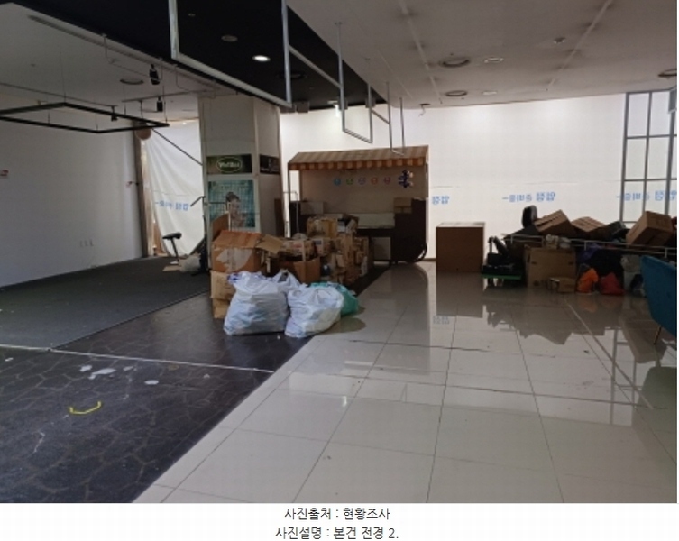 2024타경48266 경기도 부천시 원미구 송내대로 239, 소풍 지하1층 비에프77호외3개호 근린상가 경매 이미지