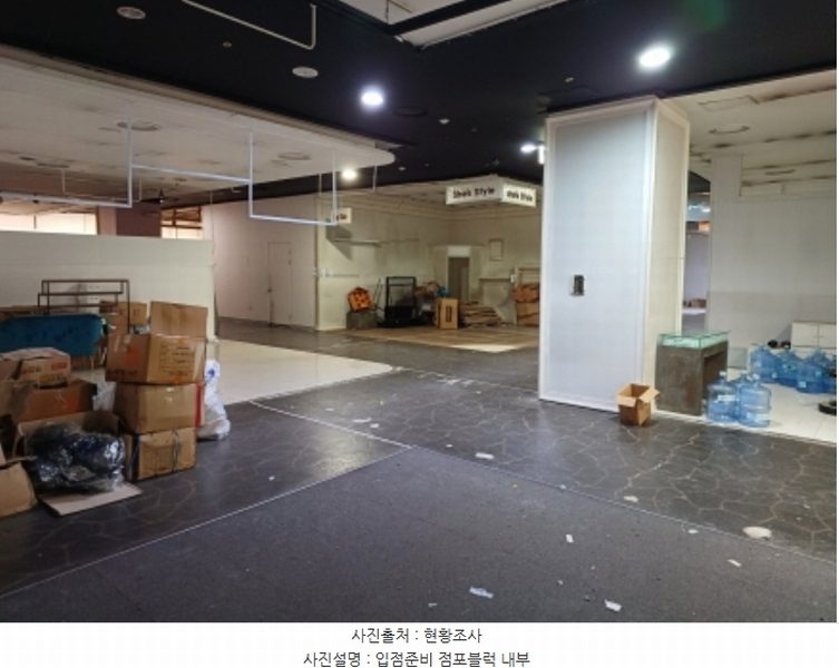 2024타경48266 경기도 부천시 원미구 송내대로 239, 소풍 지하1층 비에프77호외3개호 근린상가 경매 이미지