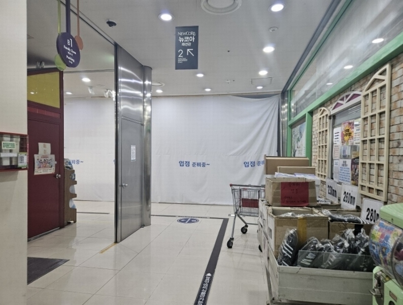 2024타경48266 경기도 부천시 원미구 송내대로 239, 소풍 지하1층 비에프77호외3개호 근린상가 경매 이미지
