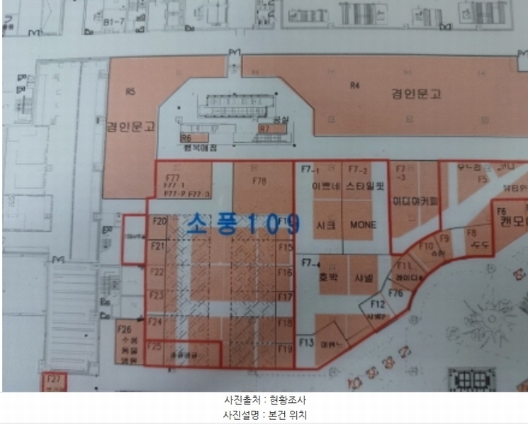 2024타경48266 경기도 부천시 원미구 송내대로 239, 소풍 지하1층 비에프77호외3개호 근린상가 경매 이미지