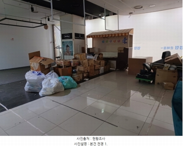 2024타경48266 경기도 부천시 원미구 송내대로 239, 소풍 지하1층 비에프77호외3개호 근린상가 경매 이미지