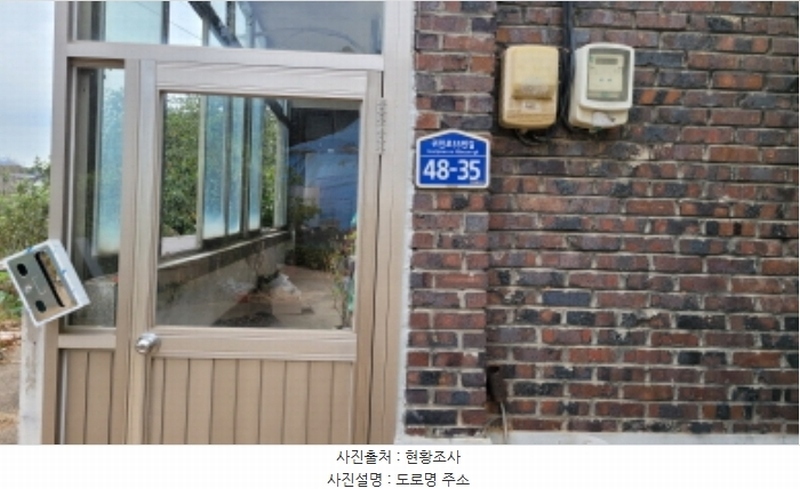 2024타경50504 경기도 김포시 통진읍 귀전리 228 농지 경매 이미지