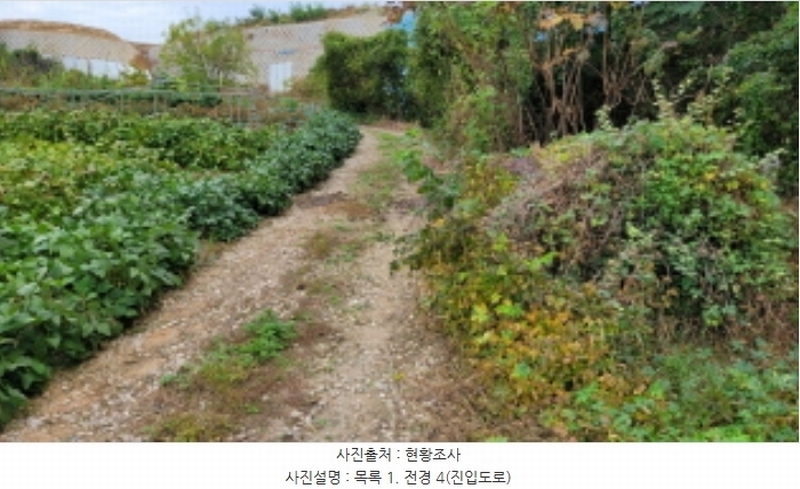 2024타경50504 경기도 김포시 통진읍 귀전리 228 농지 경매 이미지