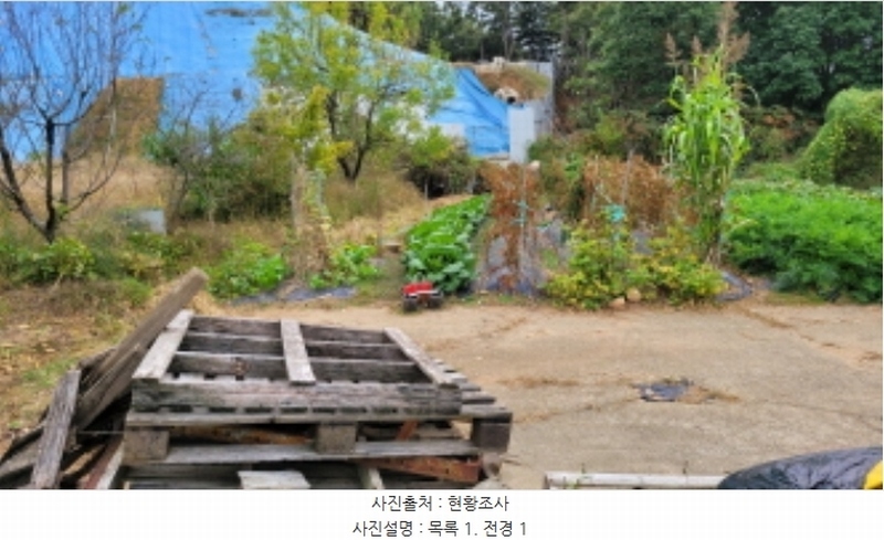2024타경50504 경기도 김포시 통진읍 귀전리 228 농지 경매 이미지