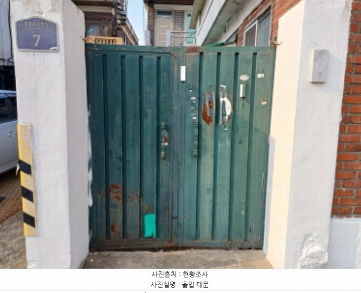 2024타경51279 경기도 부천시 원미구 원미동 103-2 주택 경매 이미지