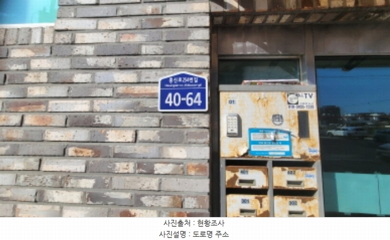 2024타경51453 경기도 김포시 통진읍 흥신로254번길 40-64, 세인트빌 3동 4층 401호 다세대(빌라)[공급20평형] 경매 이미지