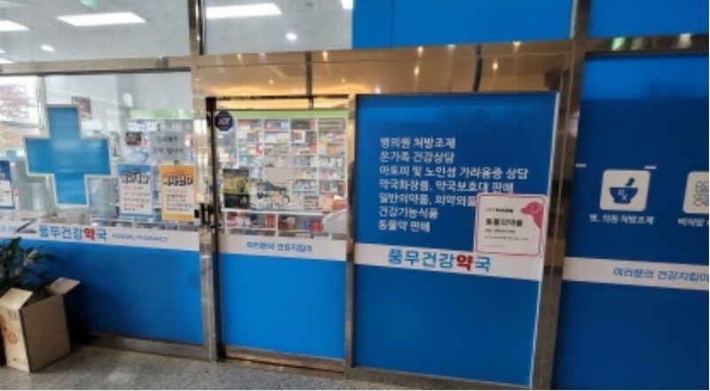 2024타경52227 경기도 김포시 김포대로 693, 웅신미켈란의아침 1층 105호 근린상가 경매 이미지
