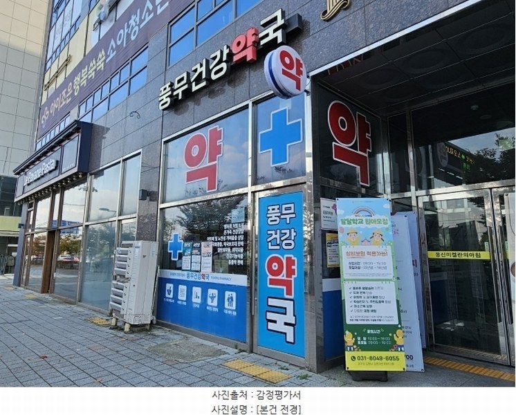 2024타경52227 경기도 김포시 김포대로 693, 웅신미켈란의아침 1층 105호 근린상가 경매 이미지