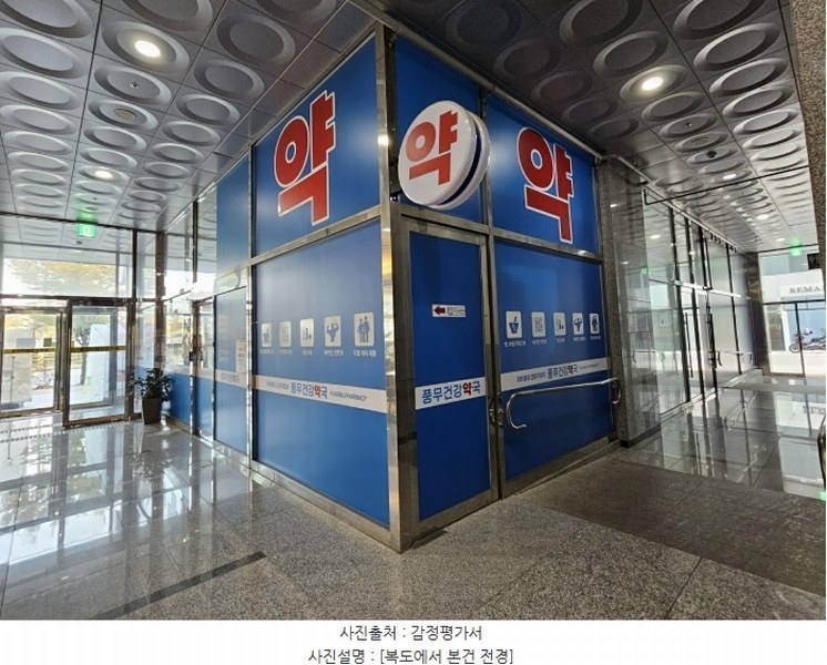 2024타경52227 경기도 김포시 김포대로 693, 웅신미켈란의아침 1층 105호 근린상가 경매 이미지