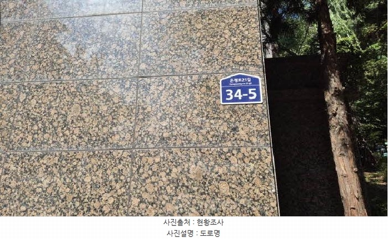 2025타경51809 서울특별시 은평구 은평로21길 34-5, 시니어캐슬클라시온 6층 607호 노유자시설 경매 이미지