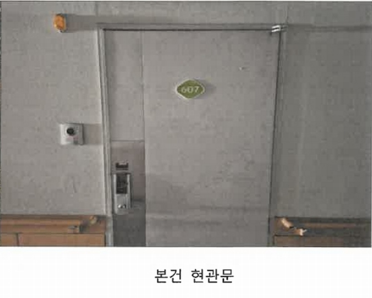 2025타경51809 서울특별시 은평구 은평로21길 34-5, 시니어캐슬클라시온 6층 607호 노유자시설 경매 이미지