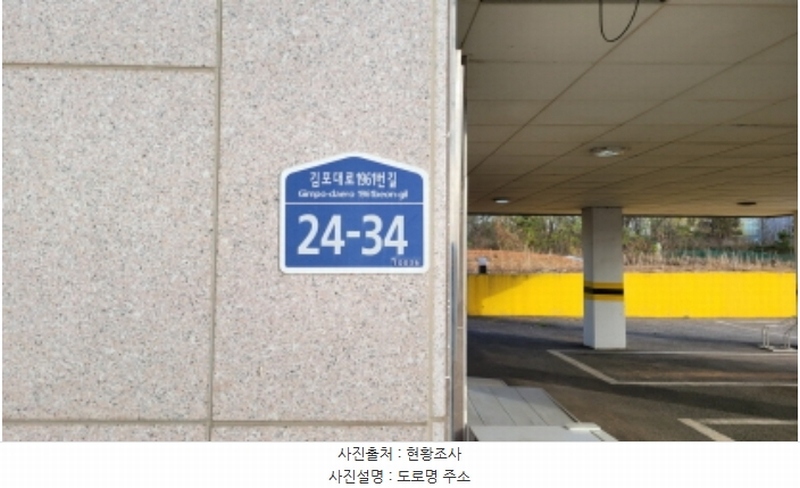 2024타경52722 경기도 김포시 통진읍 도사리 854-11 다세대(빌라) 경매 이미지