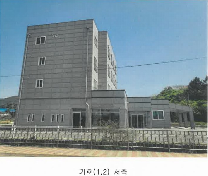 2024타경53015 충청남도 서산시 부석면 취평리 248-12 근린주택 경매 이미지