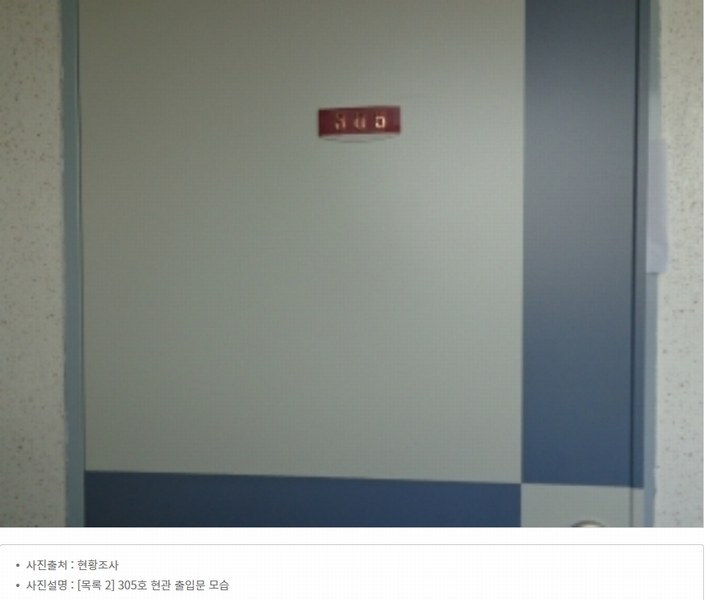 2024타경53015 충청남도 서산시 부석면 취평리 248-12 근린주택 경매 이미지
