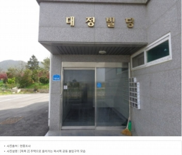 2024타경53015 충청남도 서산시 부석면 취평리 248-12 근린주택 경매 이미지
