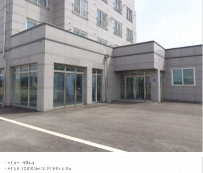 2024타경53015 충청남도 서산시 부석면 취평리 248-12 근린주택 경매 이미지