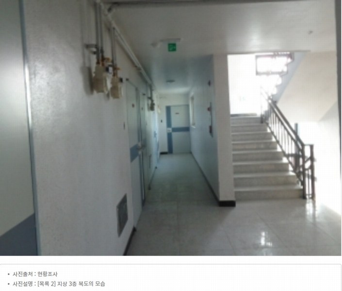 2024타경53015 충청남도 서산시 부석면 취평리 248-12 근린주택 경매 이미지