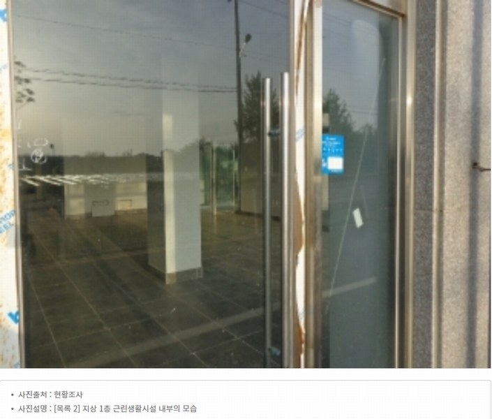 2024타경53015 충청남도 서산시 부석면 취평리 248-12 근린주택 경매 이미지