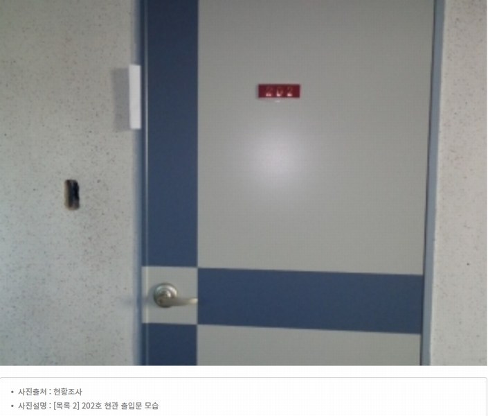 2024타경53015 충청남도 서산시 부석면 취평리 248-12 근린주택 경매 이미지