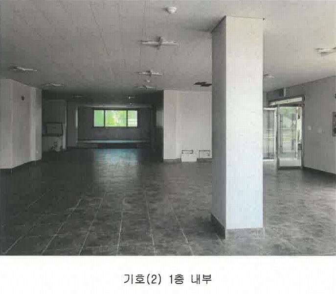 2024타경53015 충청남도 서산시 부석면 취평리 248-12 근린주택 경매 이미지