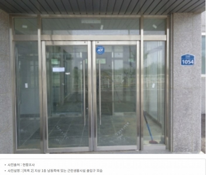 2024타경53015 충청남도 서산시 부석면 취평리 248-12 근린주택 경매 이미지