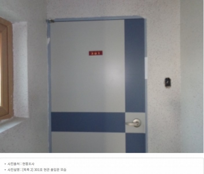 2024타경53015 충청남도 서산시 부석면 취평리 248-12 근린주택 경매 이미지