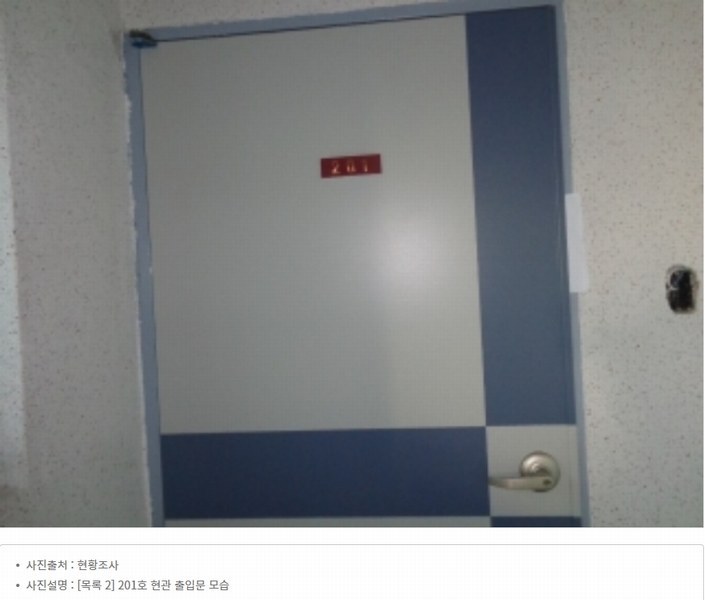 2024타경53015 충청남도 서산시 부석면 취평리 248-12 근린주택 경매 이미지