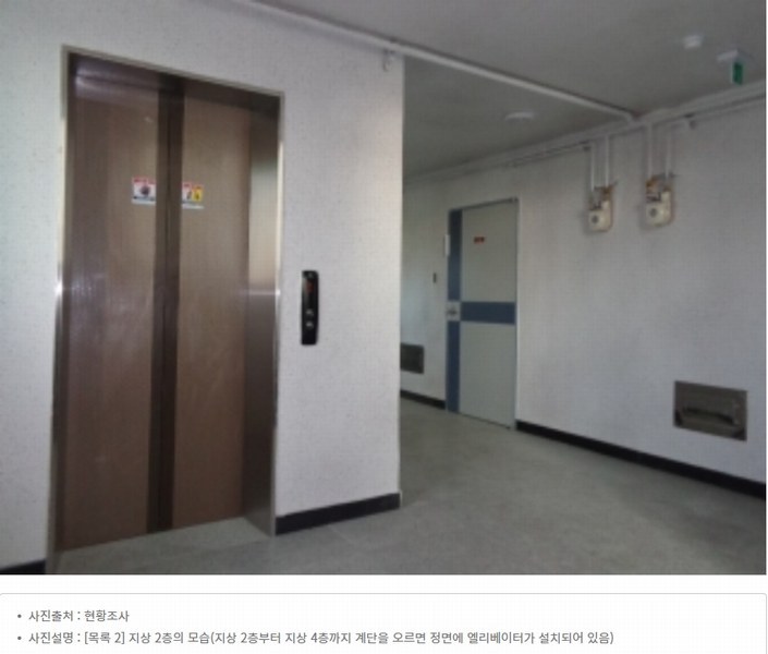 2024타경53015 충청남도 서산시 부석면 취평리 248-12 근린주택 경매 이미지